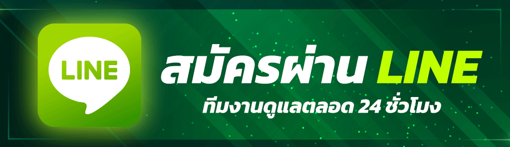 ติดต่อ eu9 เชื่อมต่อช่องทางบริการ พร้อมรับข้อมูลที่ต้องการอย่างครบถ้วน